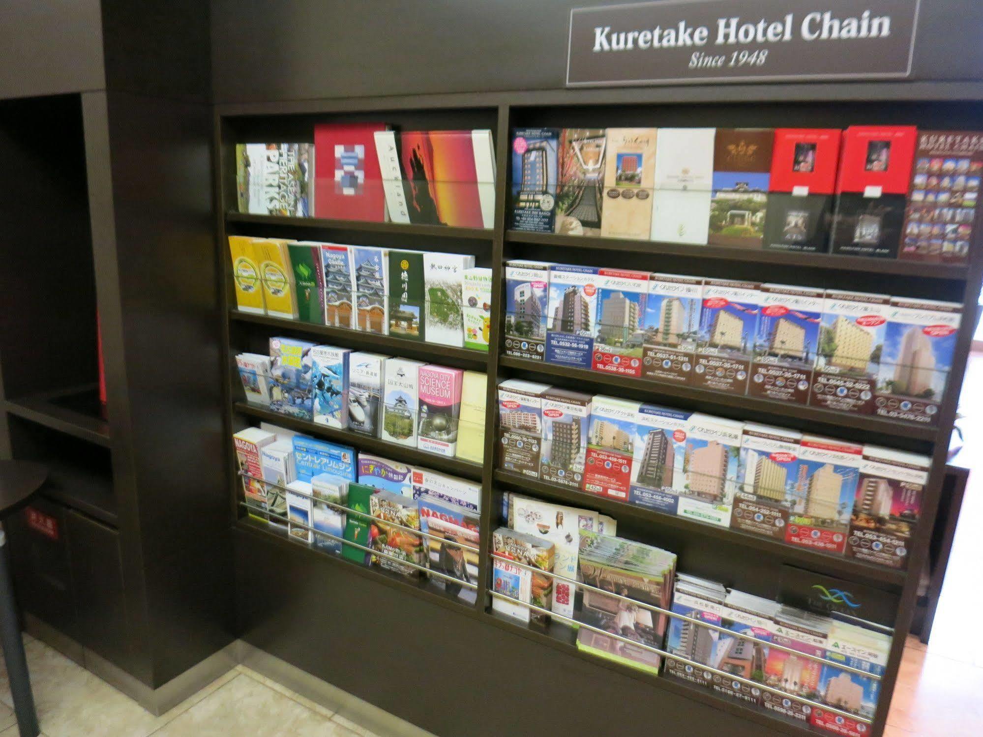 Hamilton Hotel Red Наґоя Екстер'єр фото